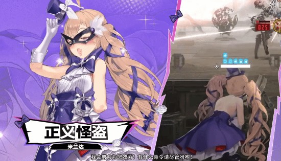 《胜利女神：妮姬》×《女神异闻录》联动角色PV公布！