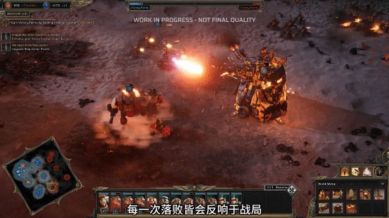 《全面战争:战锤40K》正式定档!9月17日发售!