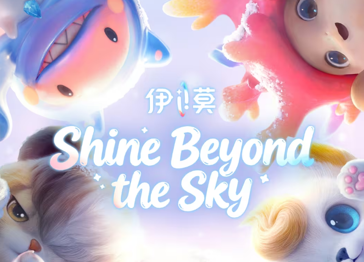 《伊莫》纪念OST全音乐平台上线啦！