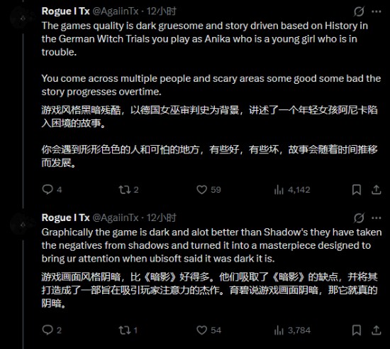 《刺客信条：女巫》新作细节曝光！包括价格剧情发售日等重要情报泄露！