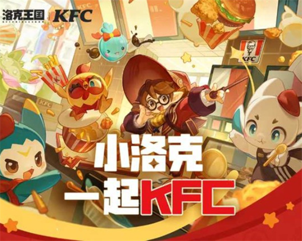 《洛克王国世界》KFC北京线下联动官宣5月29日正式上线！