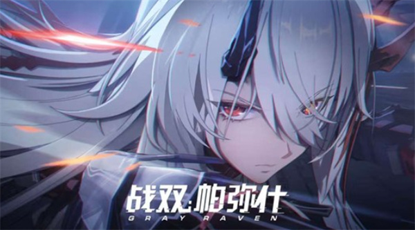 《战双帕弥什》6月2日迎来「长路归航」版本,露西亚·逆冕S级机体正式亮相 《战双帕弥什》6月2日迎来「长路归航」版本,露西亚·逆冕S级机体正式亮相
