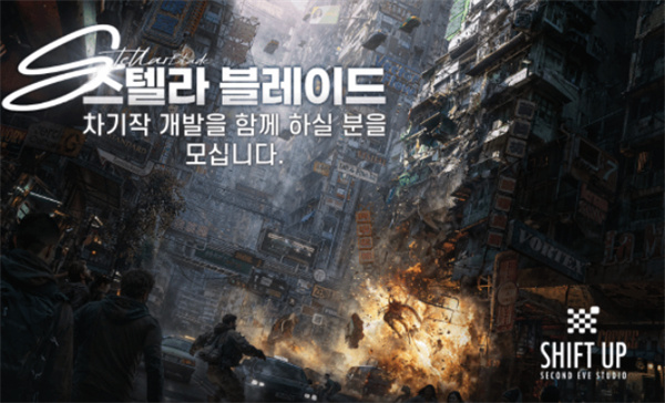 《剑星》续作宣布进入制作中，目前开启大规模公开招聘！