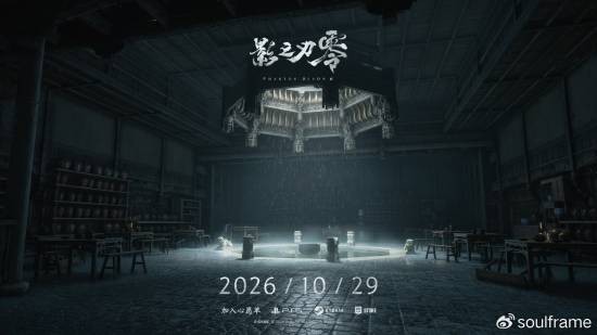 《影之刃零》新预告放出,发售日调整至10月底,制作人亲述背后考量