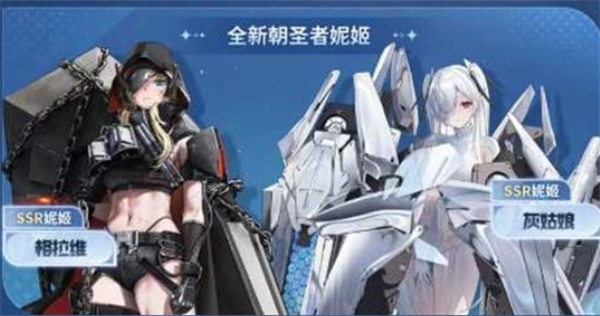 《胜利女神：新的希望》一周年庆典版本5月20日上线！新大C角色灰姑娘登场！