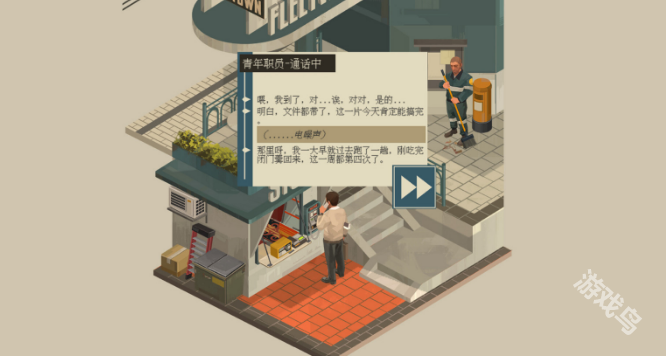 NOOK FALL西区Steam页面公布