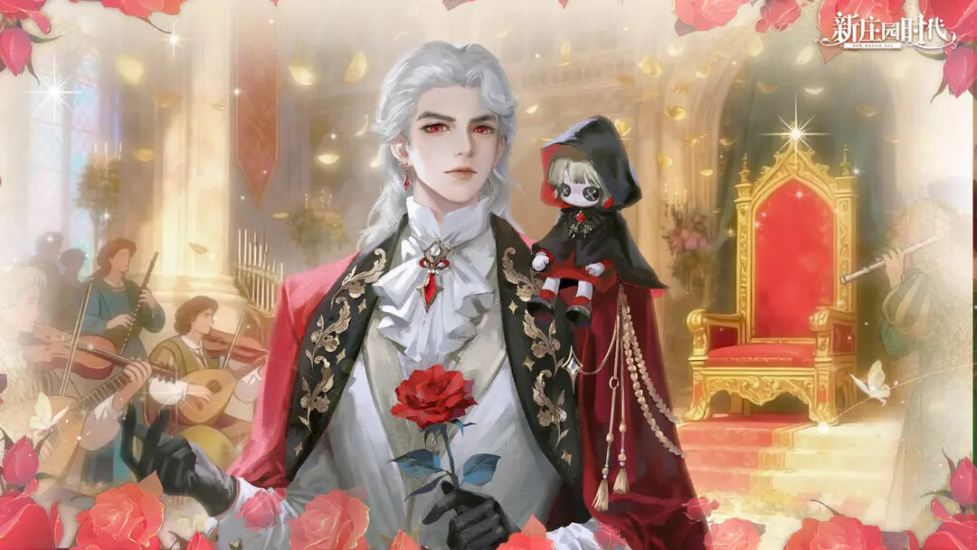 《新庄园时代》12月10日迎来更新！