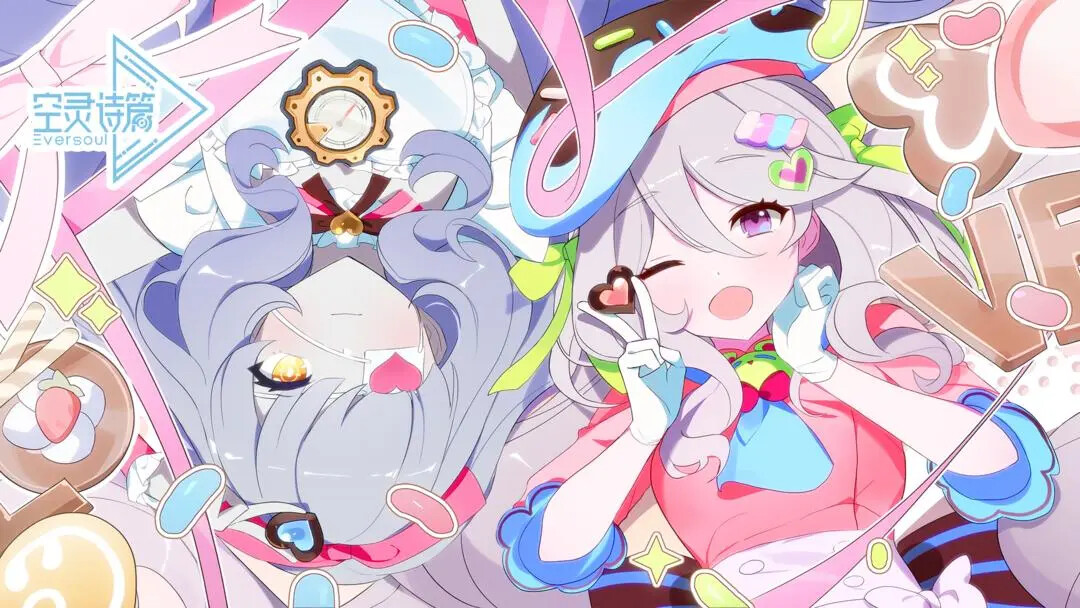 《空灵诗篇》2月4日情人节活动第一弹即将来临! 《空灵诗篇》2月4日情人节活动第一弹即将来临!