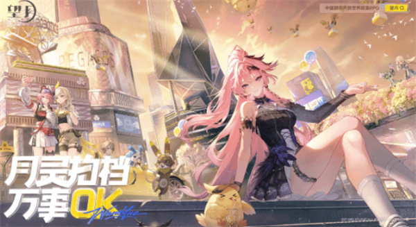 《望月》天月市实机演示发布,都市捉宠玩法首度曝光 《望月》天月市实机演示发布,都市捉宠玩法首度曝光