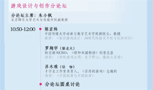 《昭和米国物语》没有胎死腹中！！总监即将发表演讲！