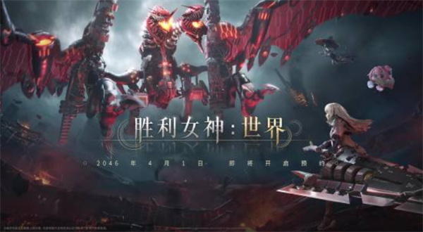 《胜利女神:新的希望》官宣“全新力作”,主打全平台登陆,连车载导航都不放过? 《胜利女神:新的希望》官宣“全新力作”,主打全平台登陆,连车载导航都不放过?