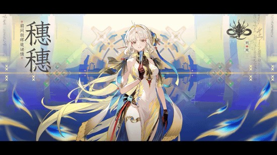 《鸣潮》公布全新6位国风新角色PV!剑仙&狐娘等新角色登场!
