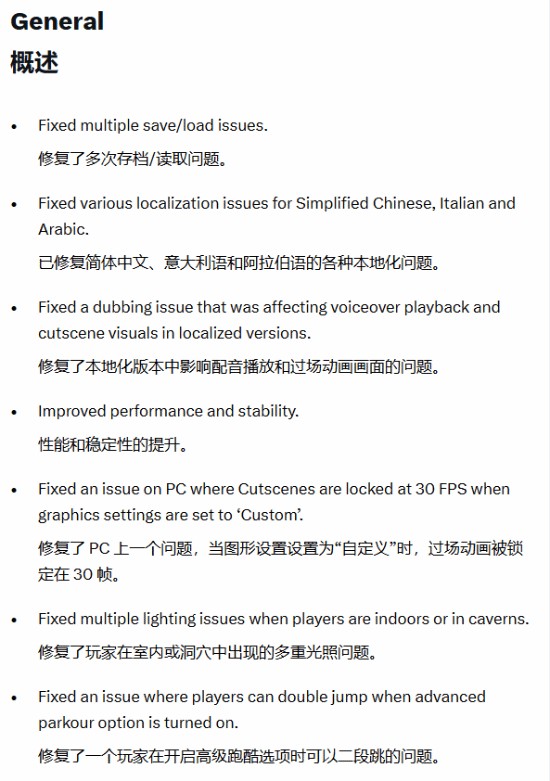《刺客信条4：黑旗记忆重置》迎来大更新！大量细节改善！