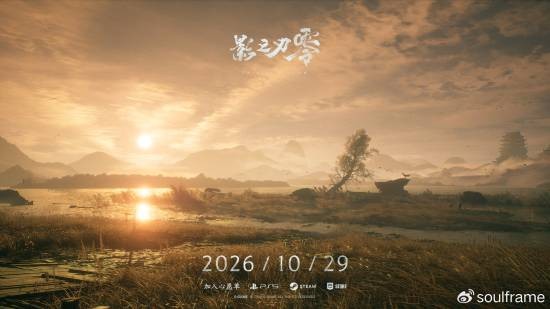 《影之刃零》新预告放出，发售日调整至10月底，制作人亲述背后考量