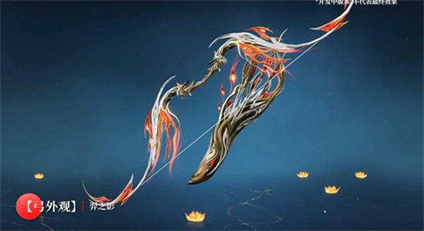 《永劫无间手游》S12赛季新英雄巫真已经正式上线！