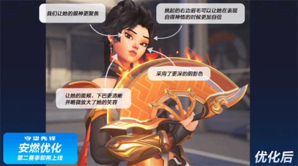 安燃新形象展示
