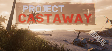 Project Castaway9月Steam抢测 Project Castaway9月Steam抢测