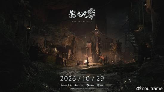 《影之刃零》新预告放出,发售日调整至10月底,制作人亲述背后考量
