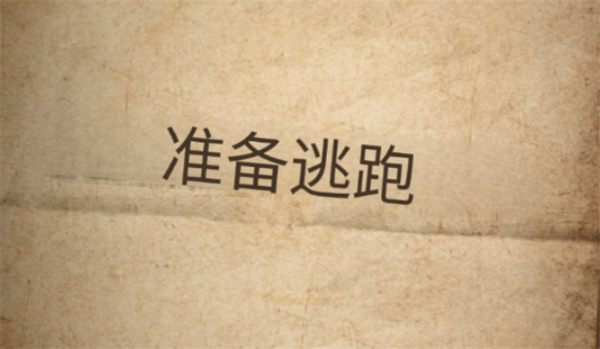 《燕云十六声》官宣新玩法即将上线！疑似联动《逃离塔科夫》！