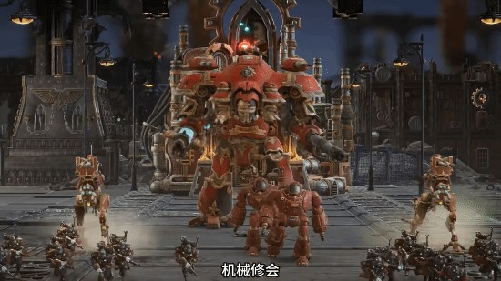《全面战争:战锤40K》正式定档!9月17日发售!