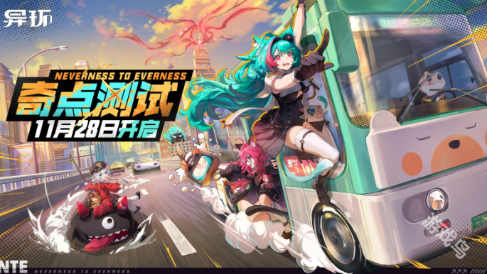 异环奇点测试定档11月28日 仅限PC端 异环奇点测试定档11月28日 仅限PC端