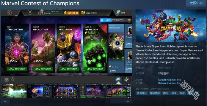 漫威:超级争霸战Steam页面 发售日待定 漫威:超级争霸战Steam页面 发售日待定