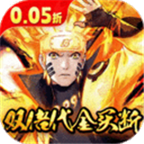指尖决斗家0.05折