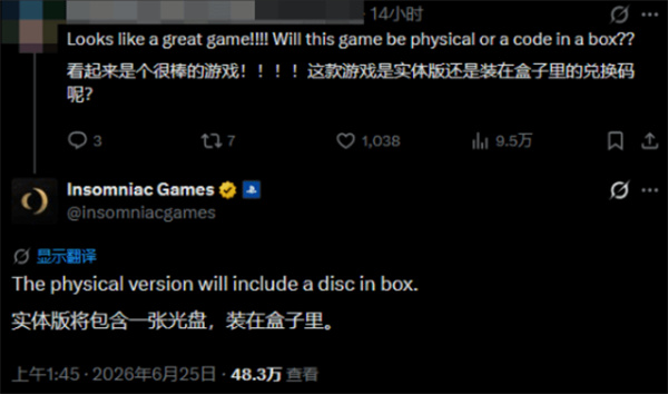 实体光盘时代未终结？《漫威金刚狼》确认首发版附赠实体盘