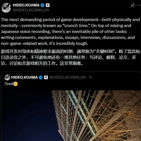 《死亡搁浅2》或已进入最终阶段!小岛发推文称忙到不能停下来! 《死亡搁浅2》或已进入最终阶段!小岛发推文称忙到不能停下来!