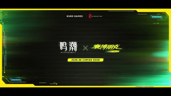 《鸣潮》×《赛博朋克：边缘行者》联动角色展示