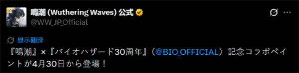 《鸣潮》×《生化危机9安魂曲》联动来袭！里昂与男漂泊者插画公布！