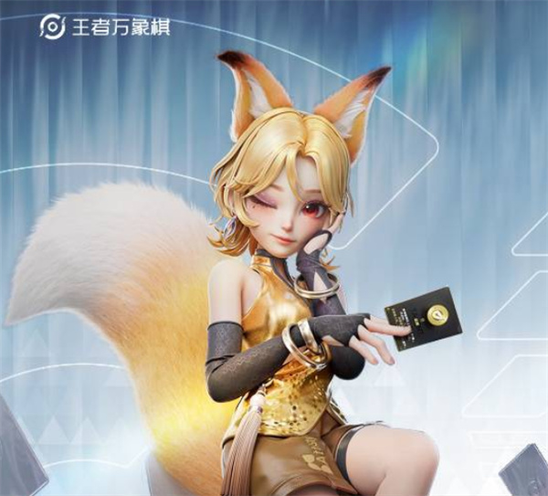 《王者万象棋》首次公开测试资格正式开放招募！