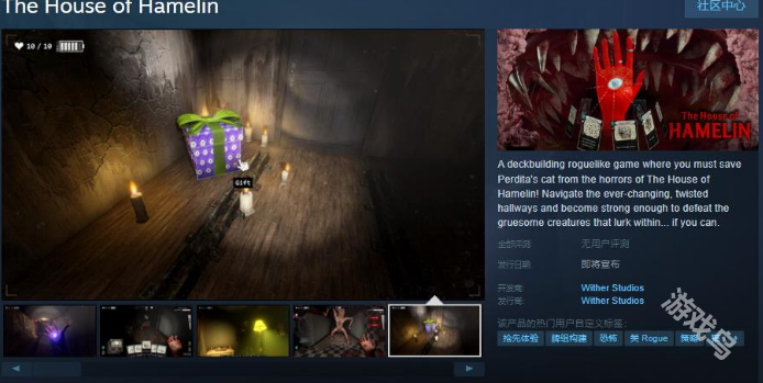 《The House of Hamelin》Steam页面开放 不支持中文 《The House of Hamelin》Steam页面开放 不支持中文