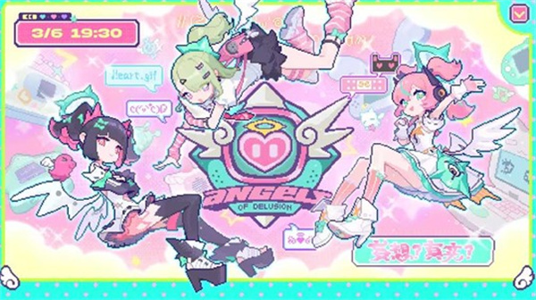 《绝区零》妄想天使首场直播预告!今晚七点半正式开启! 《绝区零》妄想天使首场直播预告!今晚七点半正式开启!