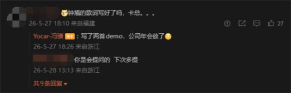 《黑神话钟馗》最新进展透露！！冯骥透露做了音乐Demo！