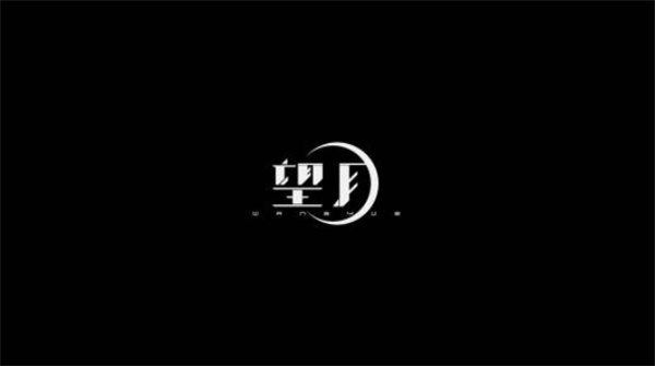 都市开放世界捉宠RPG《望月》新预告公布！第四季度开启PC端线上测试！