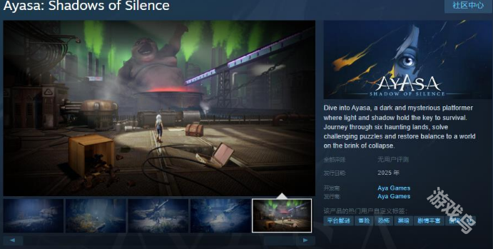Ayasa上线Steam页面 明年发售 Ayasa上线Steam页面 明年发售