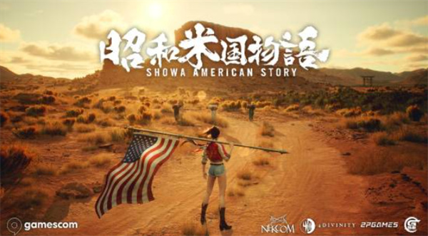《昭和米国物语》确认亮相2026科隆游戏展,全新预告片呼之欲出 《昭和米国物语》确认亮相2026科隆游戏展,全新预告片呼之欲出