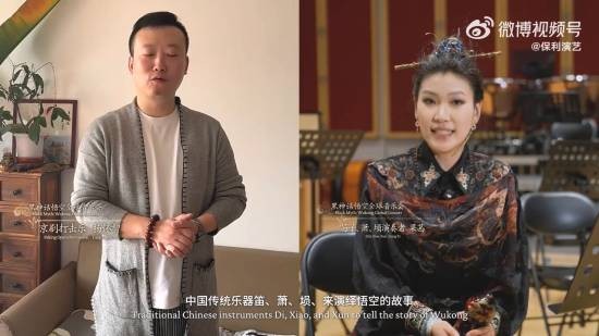 《黑神话：悟空》发新宣传片！全球交响音乐会序幕拉开！