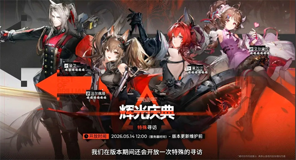 《明日方舟：终末地》1.2版本放大招！免费送月卡，新角色庄方宜登场！