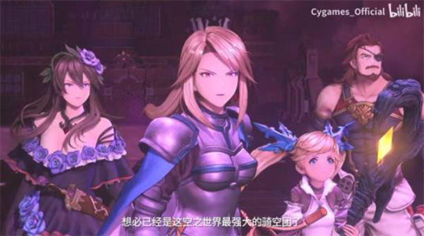 《碧蓝幻想：Relink 无尽黄昏》最终预告公布！7月9日正式上线！