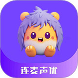 连麦声优