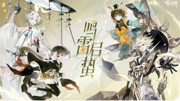 《阴阳师：百闻牌》宣布将于2026年停止内容更新！