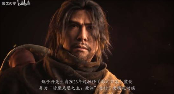《影之刃零》全新实机正式公布!预购已经开启,定价268元起!