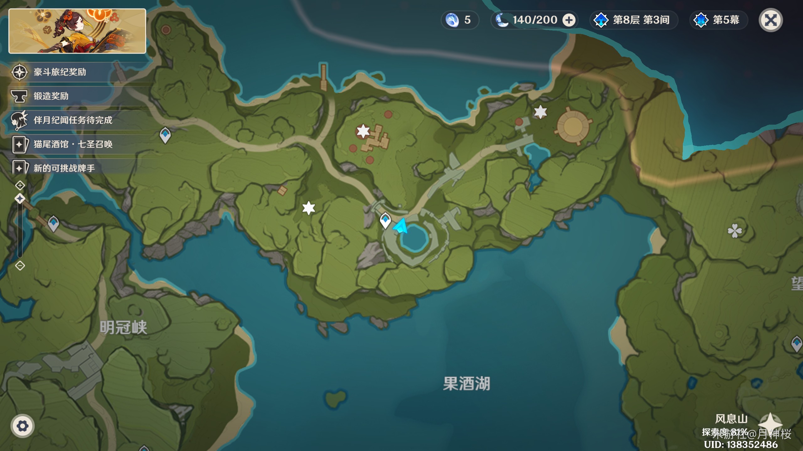 原神隐藏成就老派要点达成条件一览