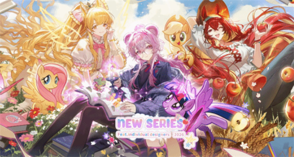 《明日方舟》联动《小马宝莉》官宣!「魔法与友谊」PV惊喜公开 《明日方舟》联动《小马宝莉》官宣!「魔法与友谊」PV惊喜公开