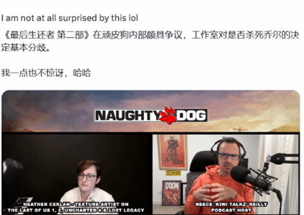 《最后生还者2》乔尔之死争议再起?前顽皮狗美术师爆料:开发团队内部曾为此吵翻天 《最后生还者2》乔尔之死争议再起?前顽皮狗美术师爆料:开发团队内部曾为此吵翻天