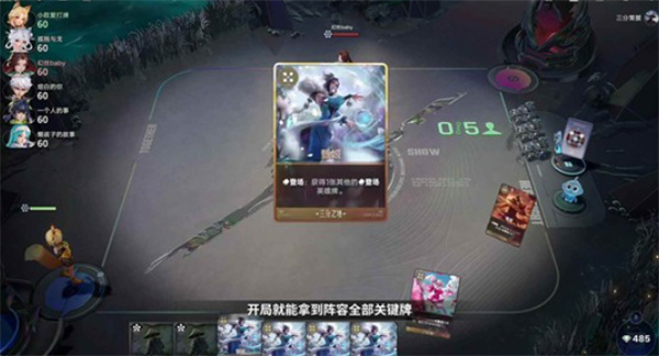 《王者万象棋》全新娱乐模式钻石狂潮即将开启！