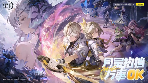 《望月》全新PV亮相TapTap发布会,PC端线上测试定档第四季度 《望月》全新PV亮相TapTap发布会,PC端线上测试定档第四季度