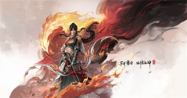 永劫无间手游新版本实装巫真 穿云赛季通行证同步开放